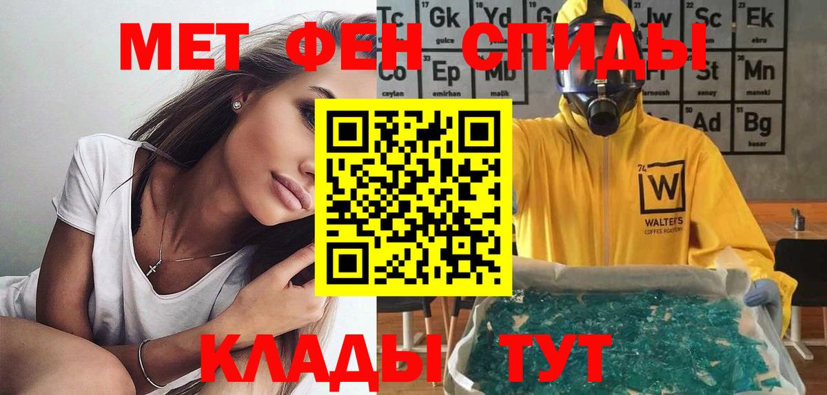 Тимашёвск  АМФ VHQ  Вход с VPN 