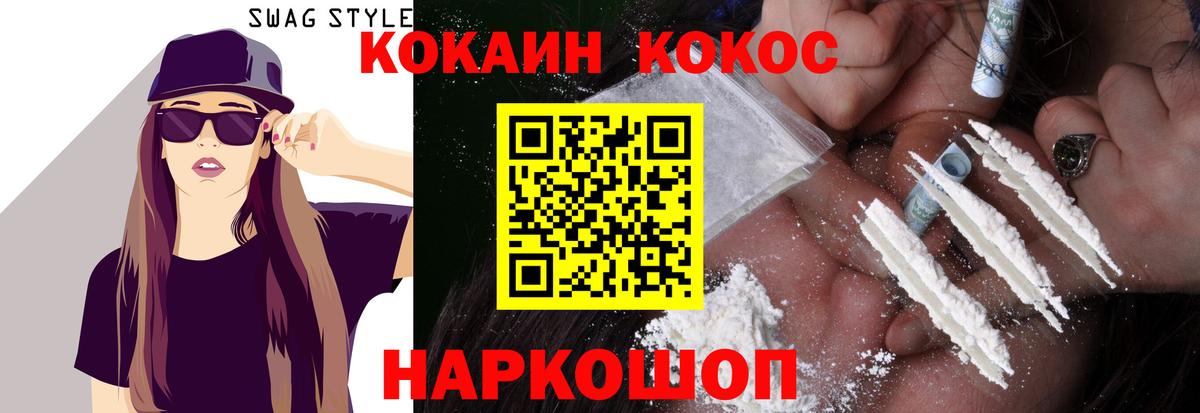Кодеин  Гашиш  Вход с VPN  Вейп ТГК  МЕФ   Тимашёвск  Кокаин  Каннабис 