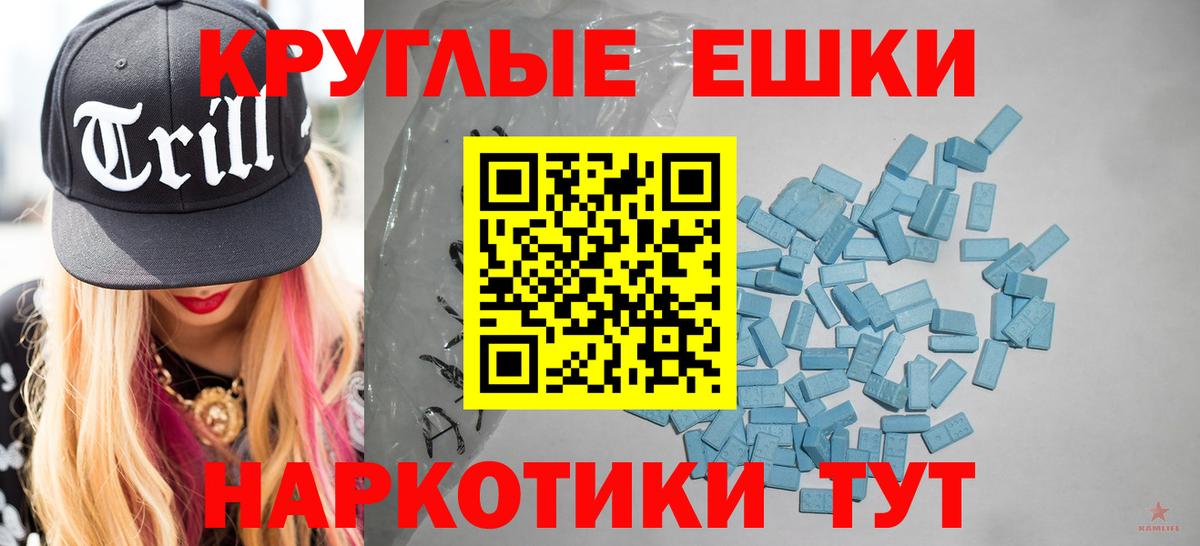 ЭКСТАЗИ mix Тимашёвск