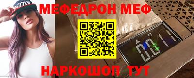 трава Обнинск