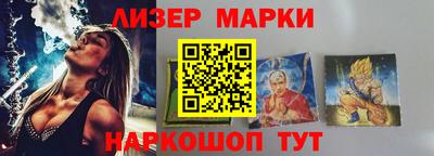 марихуана Первоуральск