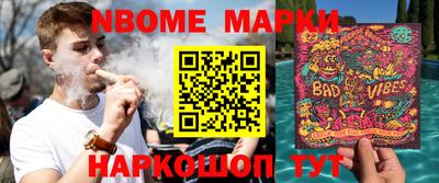 трава Обнинск