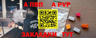 мефедрон Обь