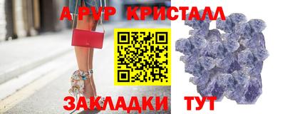 мефедрон Обь