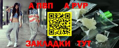 мефедрон Обь