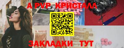 метадон Партизанск
