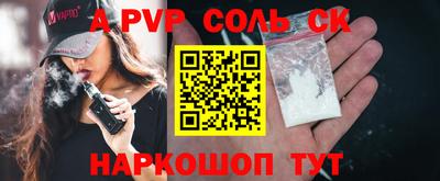 трава Обнинск