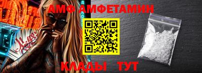 мефедрон Обь