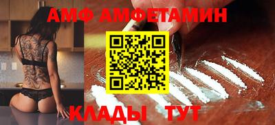 трава Обнинск