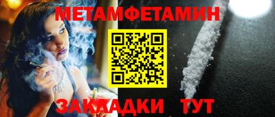 мефедрон Обь