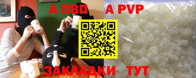 метадон Партизанск