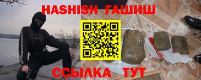 трава Обнинск