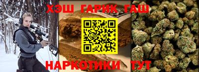 марихуана Первоуральск
