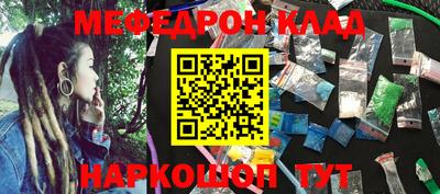 марихуана Первоуральск