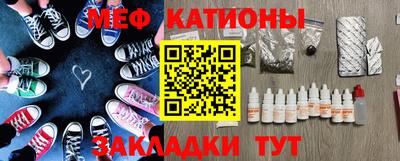 трава Обнинск