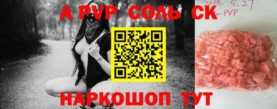 трава Обнинск