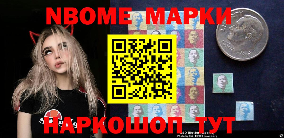 LSD-25 экстази ecstasy  Вход с VPN  Тимашёвск 