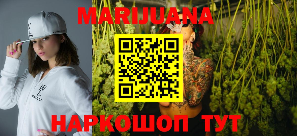 Конопля индика Тимашёвск